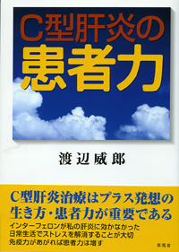 C^̉̊җ
