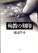 }̍Jo[