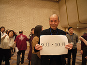 9・10月チーム