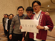 11・12月チーム
