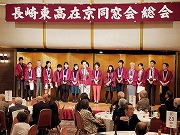 当番幹事挨拶