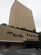 ホテルグランドパレス