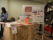 受け付け横展示物など