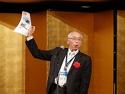 波多野会長