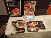 出島ばら色