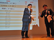 結果発表